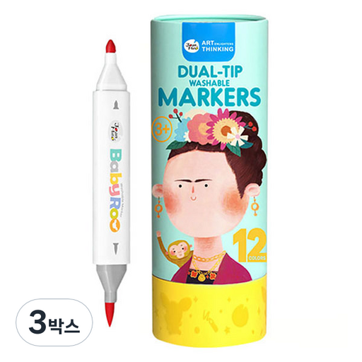 호안미로 투웨이컬러링 워셔블마커