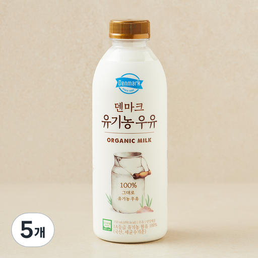 덴마크 유기가공식품 인증 유기농우유