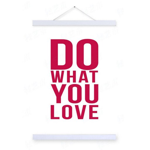 인테리어포스터1 do want you love