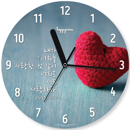 해피바이러스 아이 러브 지저스 크라이스트 인테리어 저소음 벽시계