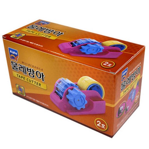 알파 테이프 컷터기 물레방아 2호