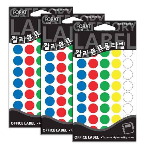 쁘띠팬시 칼라분류용라벨 원형 견출지 혼합 색상 20-302A