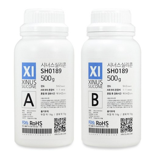 시너스 몰드용 실리콘 경도5 SH0189 500g