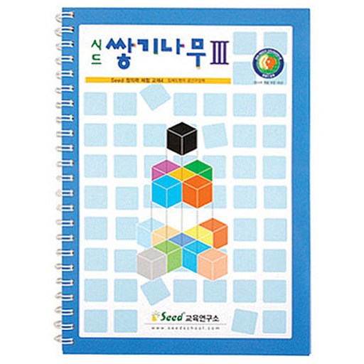 가베가족 KS0144 쌓기나무 3단계 교재