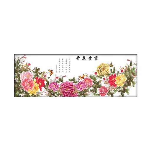 ZKF 십자수 DIY 패키지 세트 모란꽃 B ZKF302