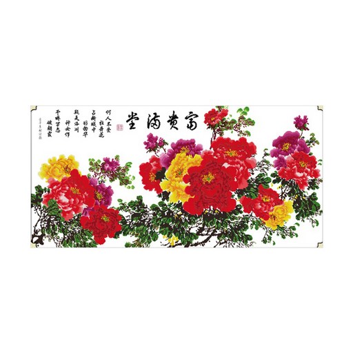 ZKF 십자수 DIY 패키지 세트 행운을 부르는 모란꽃 ZKF325