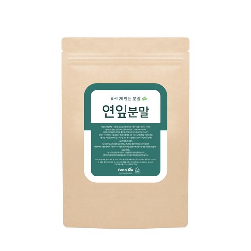 바른티 연잎 분말