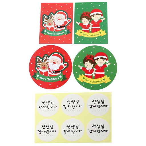 크리스마스 머핀컵덮개 소년소녀 30p + 머핀컵덮개 산타 30p + 캔디홀더 소년소녀 30p + 캔디홀더 산타 30p + 스티커 캘리선생님감사화이트 120p