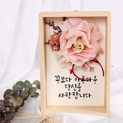 프리저브드 우드 액자 대