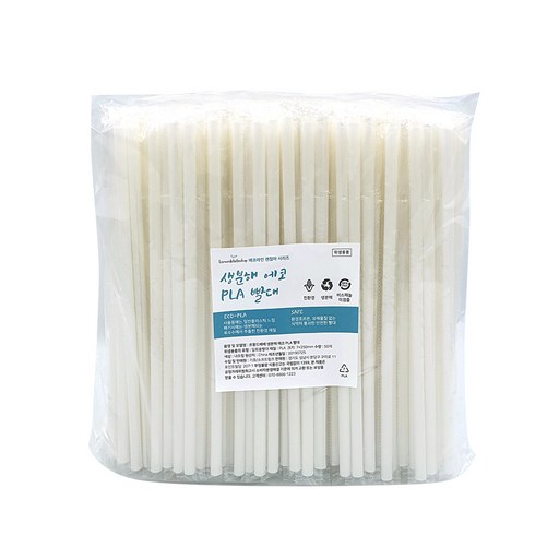 르몽드베베 PLA 빨대 화이트