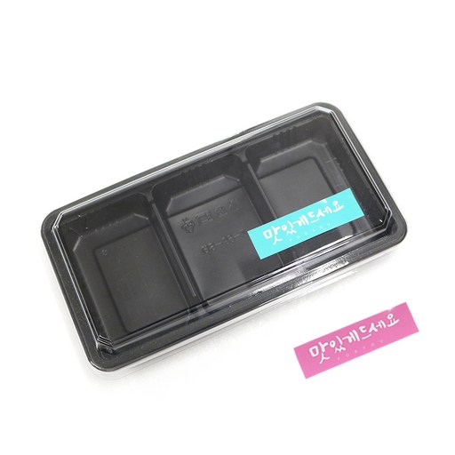 GS-59-2 3칸 일회용도시락 100p + 캘리맛있게드세요 핑크 50p + 민트 50p