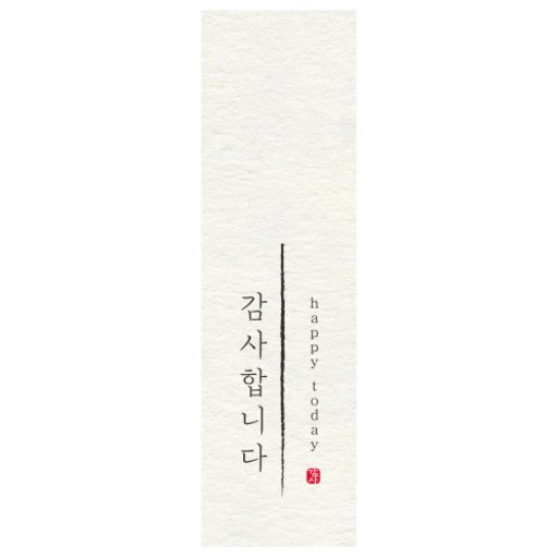 인디케이 한지 세로사각 감사라벨