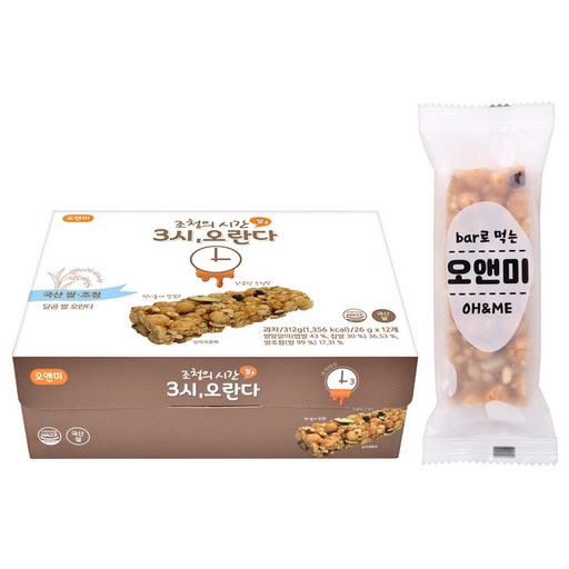 오앤미 달곰쌀 오란다