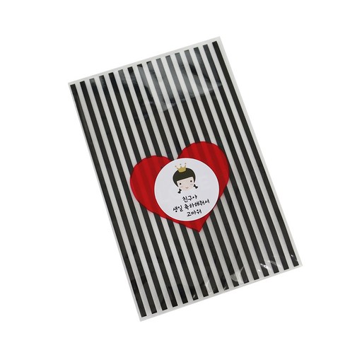 하트봉투 블랙 300p + 왕관걸 스티커 2종 x 150p 세트