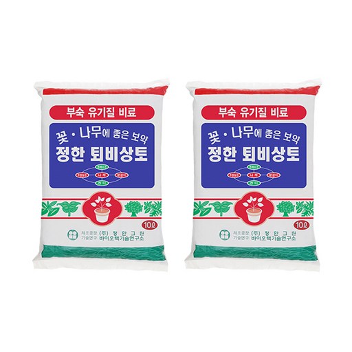 정한그린다육이전용분갈이흙 퇴비 상토
