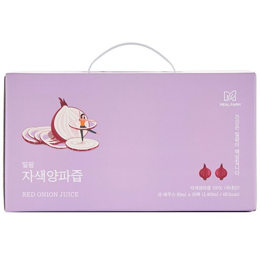 밀팜 자색양파 순수 착즙
