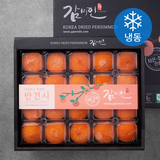 감미인 청도 GAP 인증 반건시 대과 20과 (냉동)