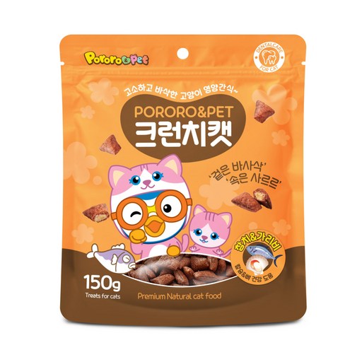 에이비에스엘 뽀로로펫 크런치캣 간식