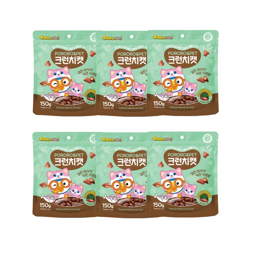 뽀로로펫 고양이 간식 크런치캣 150g x 6p