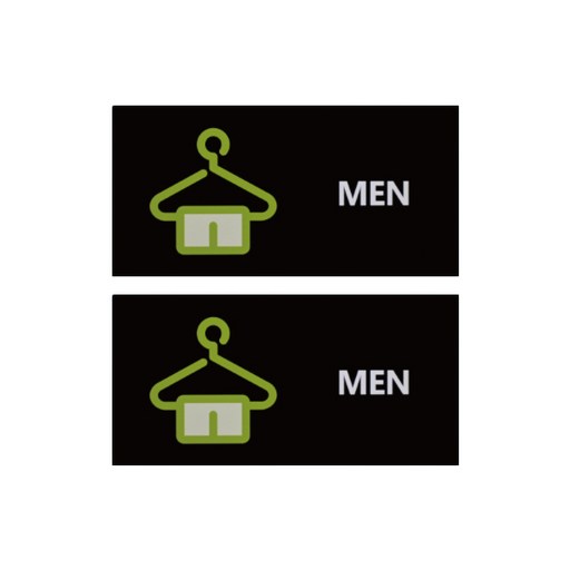 도시정원 아크릴 남자피팅룸 표지판 가로형 2p