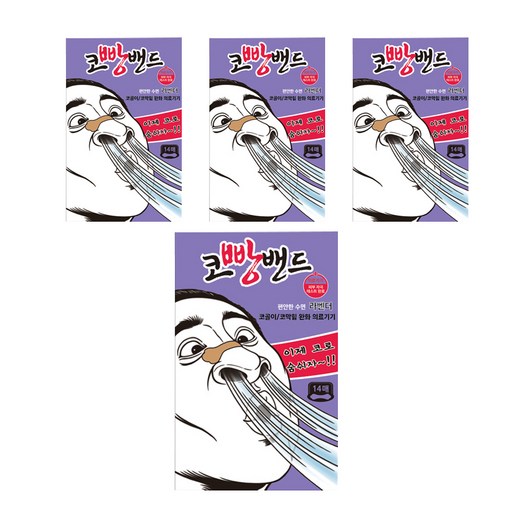 엠피파마 코빵 밴드 라벤더 14p