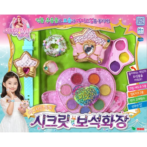 시크릿쥬쥬 시크릿 보석화장 놀이세트