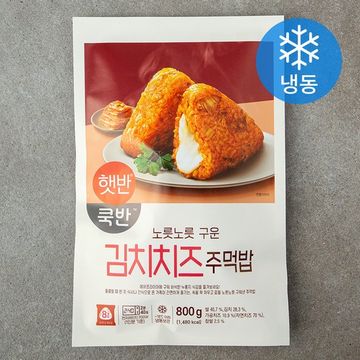 [로켓프레시] 햇반 쿡반 김치치즈주먹밥 (냉동), 100g, 8개
