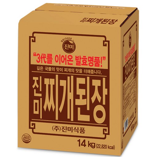 진미 찌개된장