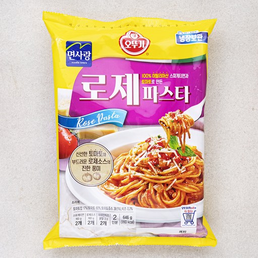 오뚜기 로제 파스타 2인분