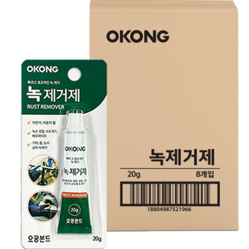 오공 녹 제거제 20g