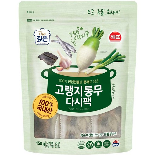 해표 고랭지통무 다시팩