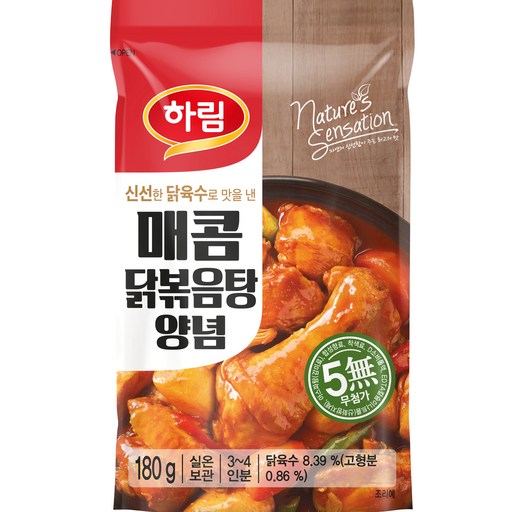 하림 매콤 닭볶음탕용 양념