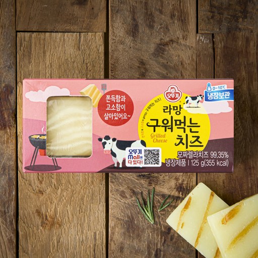 라망 구워먹는 치즈