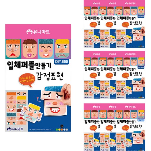 유니아트 입체퍼즐 만들기 DIY650