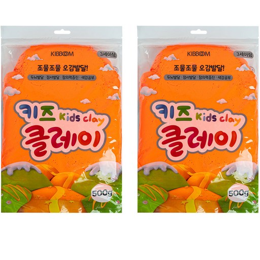 키즈 클레이 2p