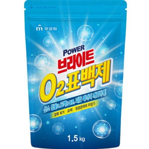 무궁화 브라이트 산소계 표백제