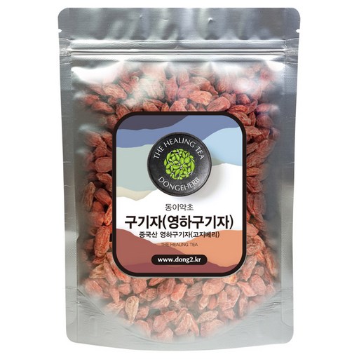 동이약초 영하구기자