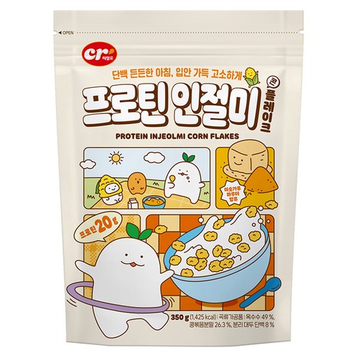 씨알로 프로틴 인절미 콘플레이크