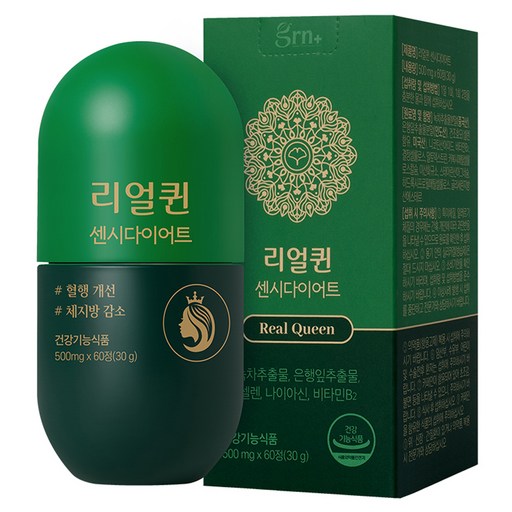 GRN 리얼퀸 센시다이어트 500mg