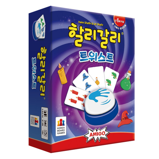 코리아보드게임즈 할리갈리 트위스트 보드게임