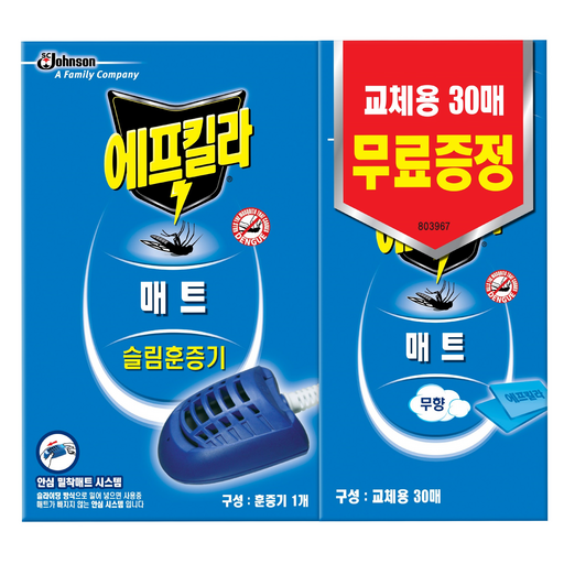 에프킬라 매트히터 + 교체 30매 세트