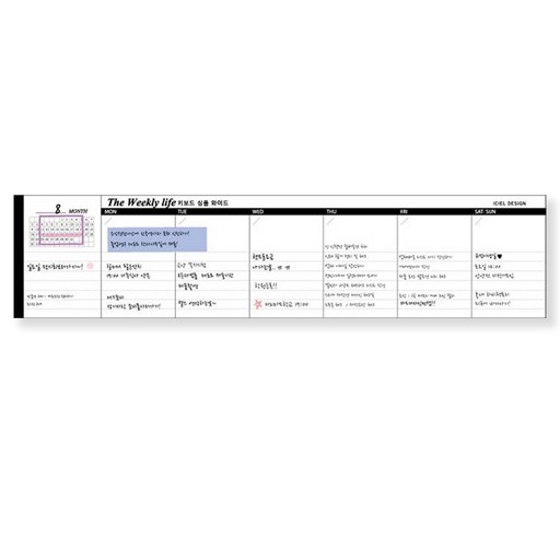 아이씨엘디자인 The weekly life 키보드 심플 와이드 다이어리