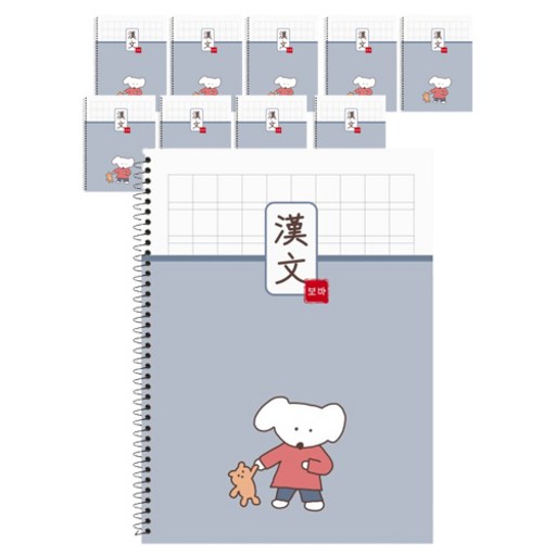 뭉구 보바 스프링 한문노트