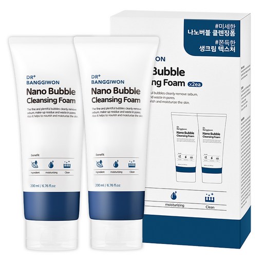 닥터방기원 나노 버블 클렌징폼 200ml 2개로 완벽한 피부 관리