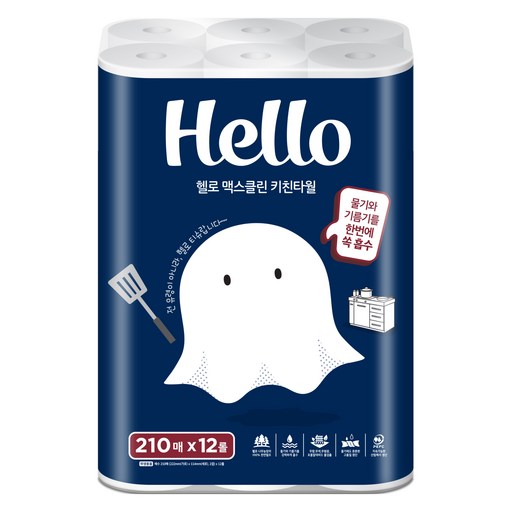 헬로 맥스클린 천연펄프 2겹 키친타올