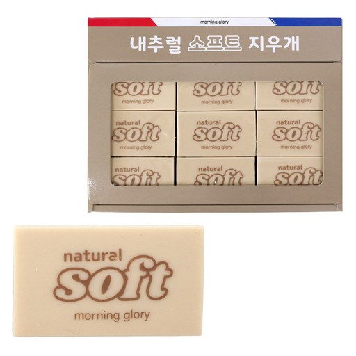 모닝글로리 700 내츄럴 소프트 지우개