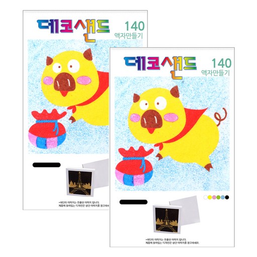 유니아트 데코샌드 액자