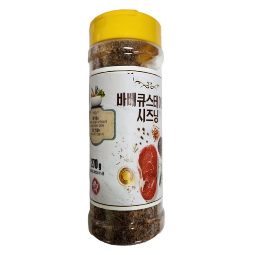 해가원 바베큐 스테이크 시즈닝