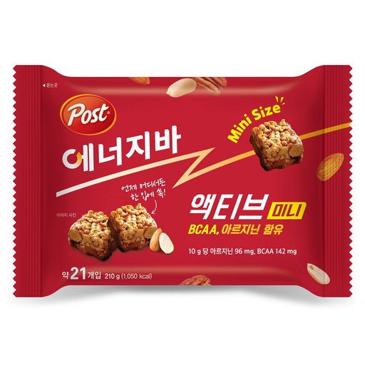 포스트 에너지바 액티브 미니