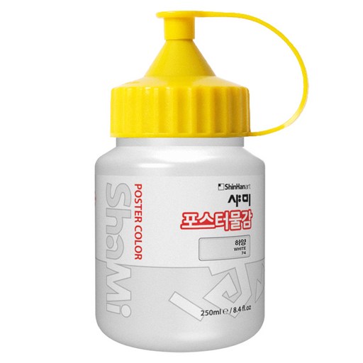 신한화구 샤미 포스터 컬러 물감 Bottle 74 하양